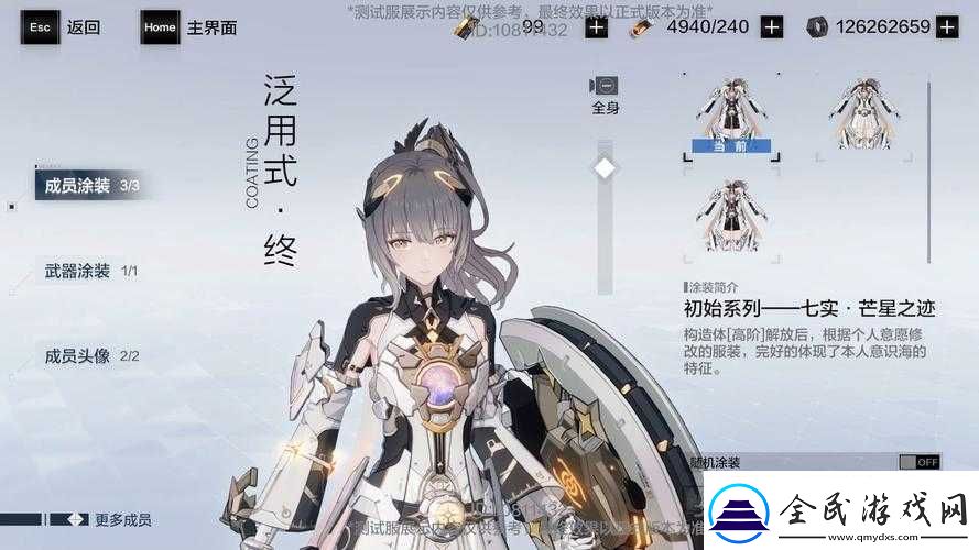 战双帕弥什-S-级角色碎片获取全方位途径大揭秘