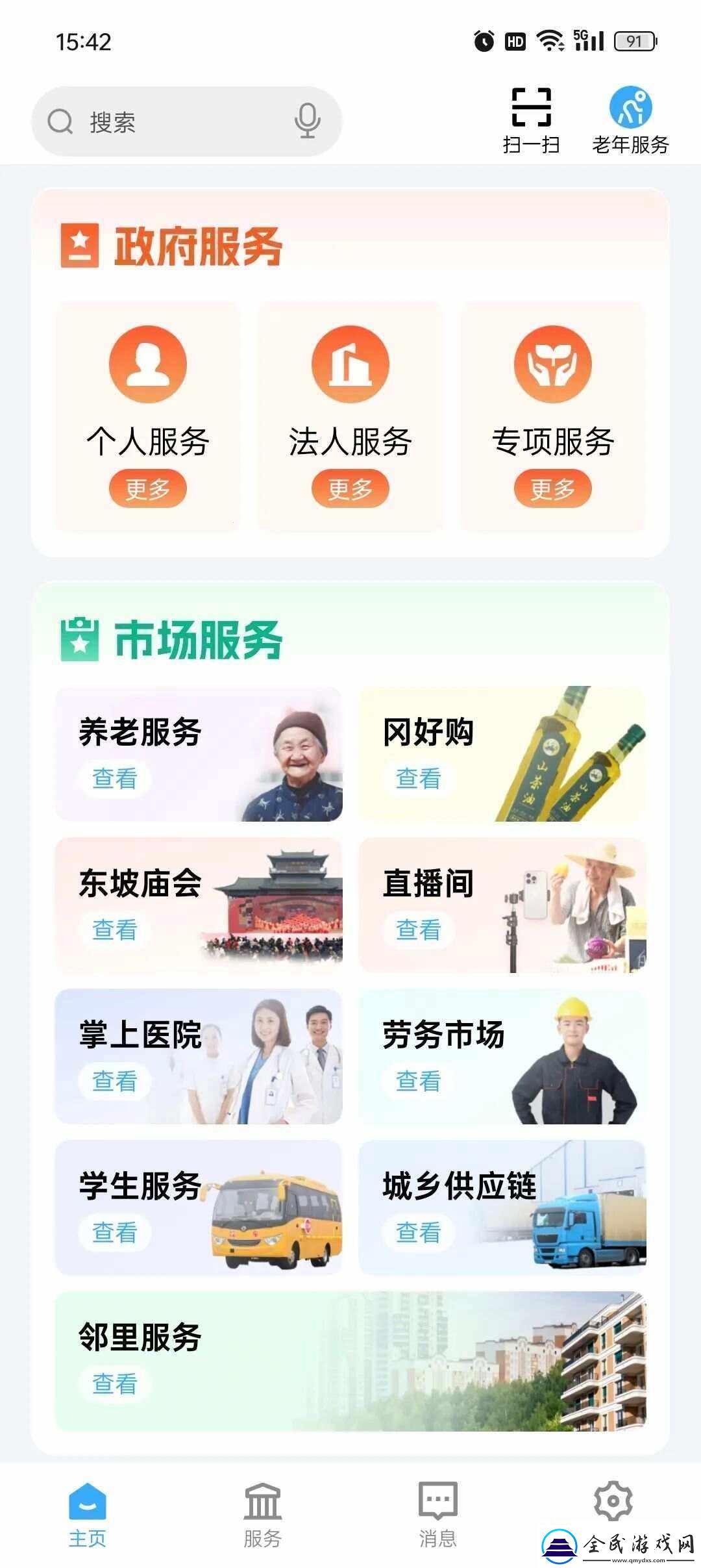 黄冈秘笈解锁：这些软件-友疯传的爆款你敢用吗