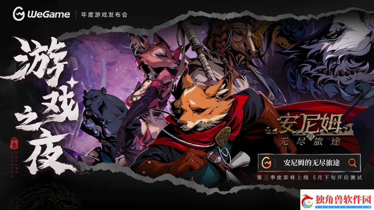 黑神话