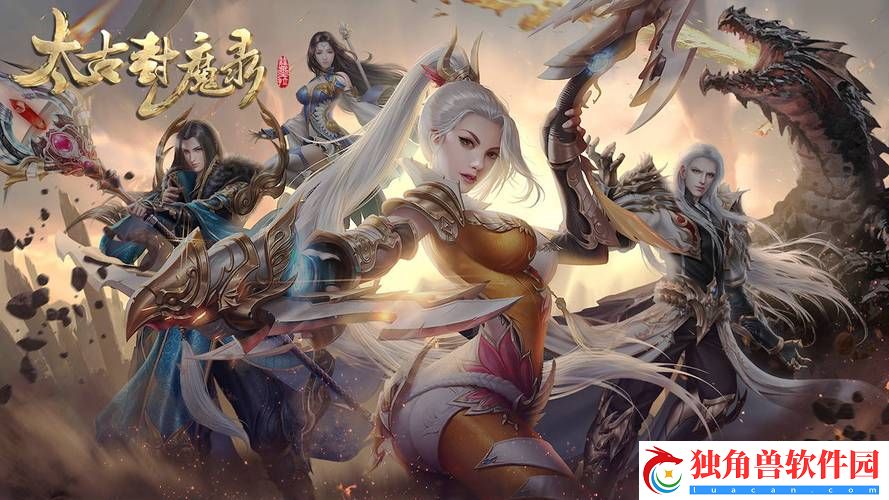 最受欢迎的长风经典游戏2024
