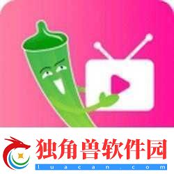 丝瓜草莓小猪鸭脖视频APP免费：内容丰富多样