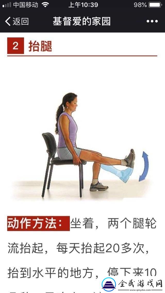 摇椅腿抬惊喜不断揭秘科技界新宠儿