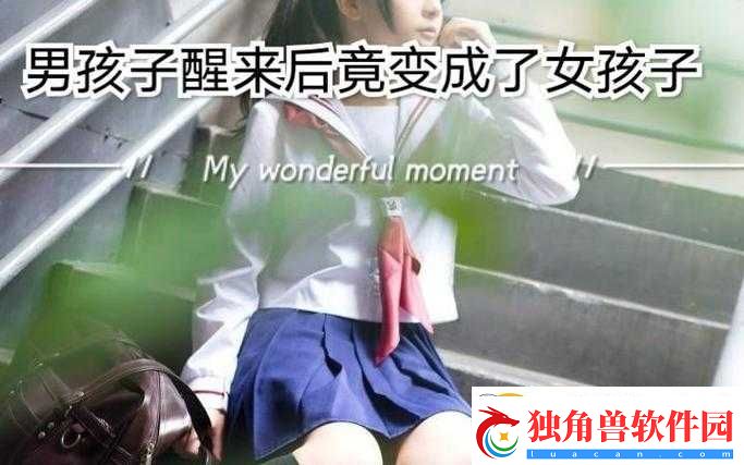 当男孩子听到女孩子喘气时-他们会有感觉吗