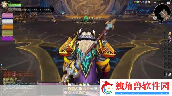 魔兽世界永恒黎明-克罗米打法全解析