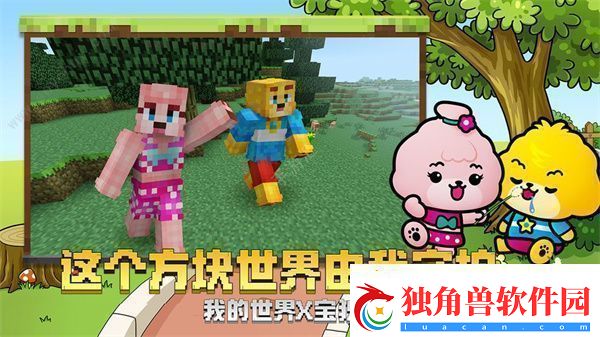 多人联机自由开放的沙盒游戏推荐