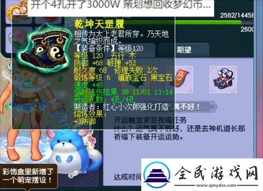 梦幻西游新赛事祥瑞曝光多特殊技能的野生宝宝也很好用