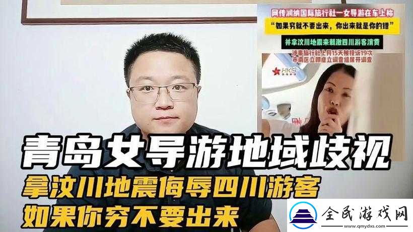 17c-独家爆料黑料蘑菇大揭秘