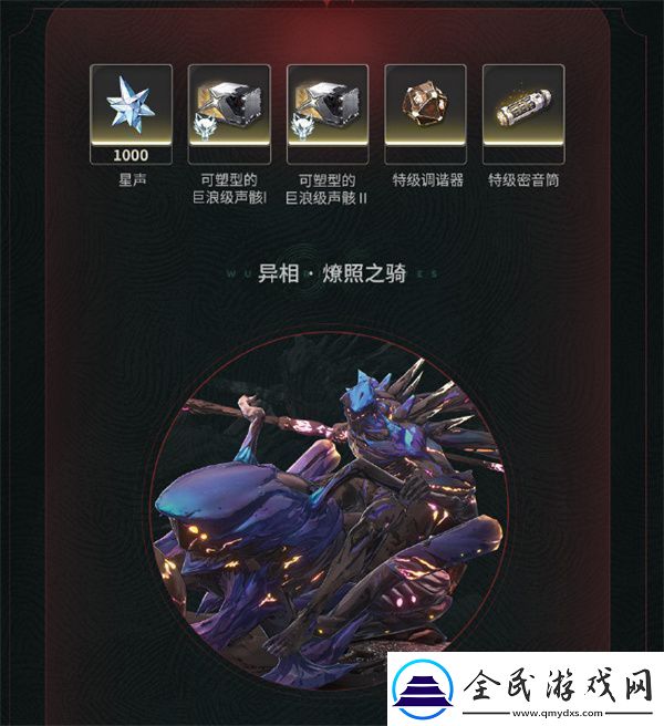 鸣潮深坠异想奇境活动玩法