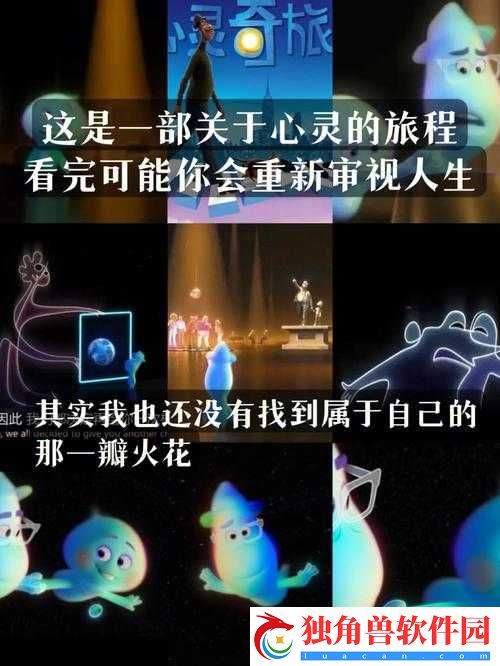 女性自我探索之旅：从下腹到丛林的心灵奇旅
