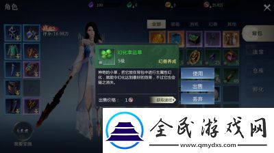 魔域手游2