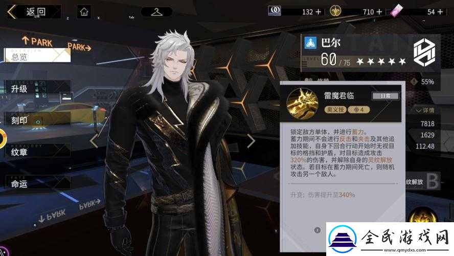 战歌竞技场野兽流阵容称霸赛场-技巧策略全解析助你登顶