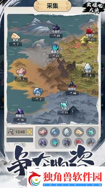 师父终极免费更新震撼登场-沉浸式15小时武侠江湖探险！