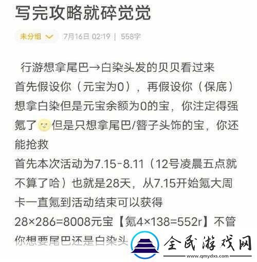 萌江湖后期全方位攻略竞技场与江湖的探秘之旅