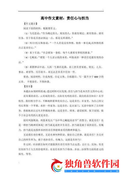 我是全公司的公共坐便作文