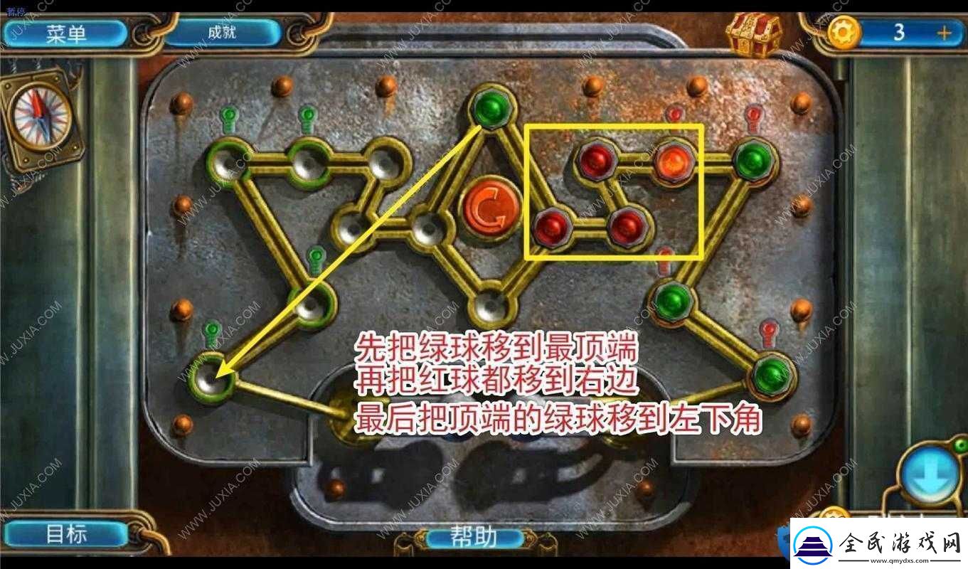 密室逃脱-21-遗落梦境：全关卡图文攻略-助你梦醒逃脱