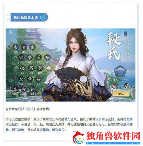 剑侠世界2燃情上线-你的江湖梦从此启航