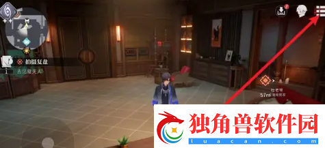 归龙潮怎么设置自动索敌
