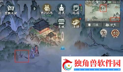 墨剑江湖荷叶和斧头位置在哪