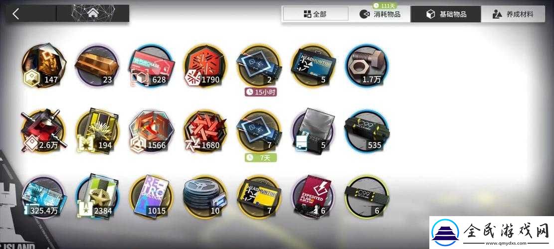 明日方舟2023抽卡记录详细查询址及解析中心