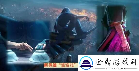 王者荣耀空空儿什么时候出王者荣耀空空儿上线时间介绍