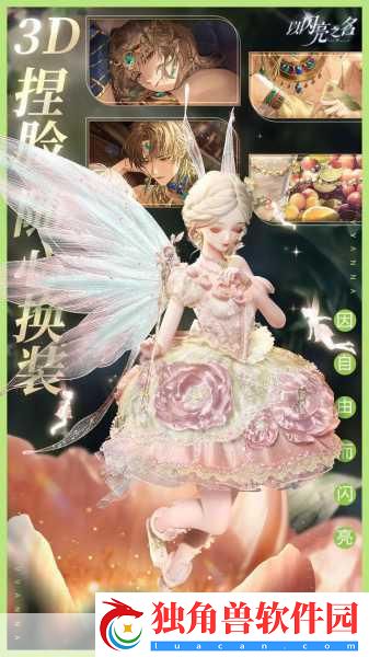 长生诀繁中版来袭-东方韵味3D手游新体验！
