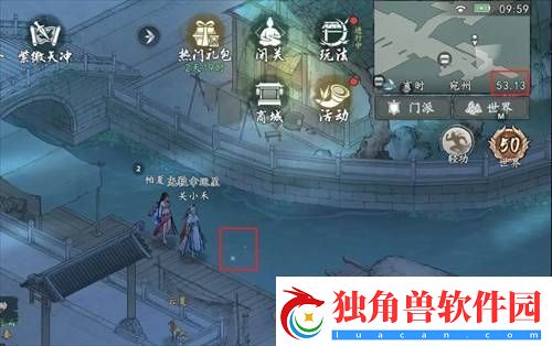 墨剑江湖荷叶和斧头位置在哪