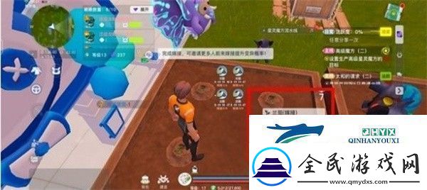 创造吧我们的星球稀有植物怎么获取