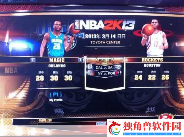 NBA-2K13闪退难题-全面修复教程助你畅玩