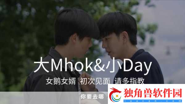 初次深交流请多指教第二话1.深入交流的起点：解锁彼此心灵