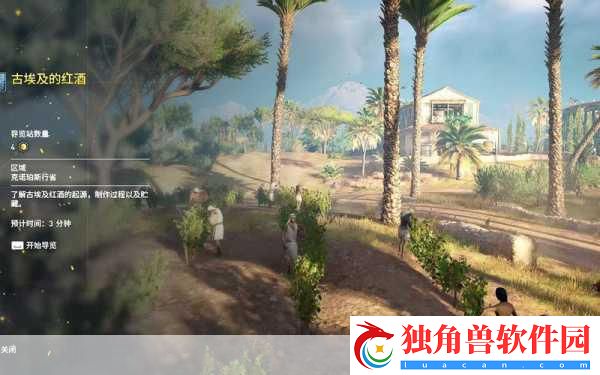 刺客信条-起源DLC新爆料-十年后的埃及等你探索