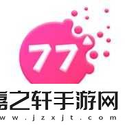 77-站：提供丰富多样的服务与内容