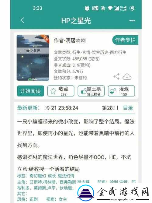 hp-公交车灌溉系统几个庄主工人的日常工作