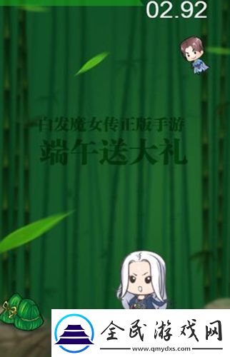 玩小游戏