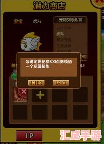 揭秘造梦西游：高效获取法宝秘籍与策略全攻略！