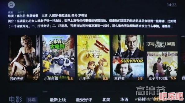 光棍影院在线观看：最新影片上线-丰富多样的内容让你尽享观影乐趣-快来体验吧！