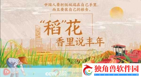 丰年经继拇中文2使用技巧：当然可以-以下是一些基于“丰年经继拇中文2”使用技巧的标题建议：