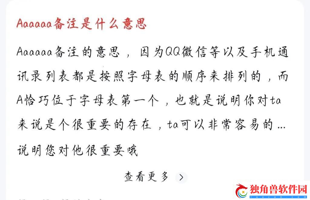 女生发aaaaa闹哪样-民新焦点解码
