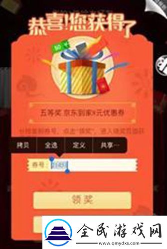 玩小游戏