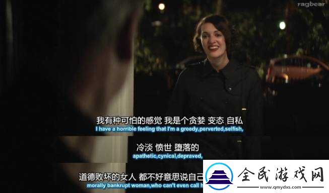 欧美荡妇怡春院：揭秘堕落之地