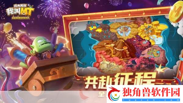 我叫MT世界深渊副本-老司机带你征服挑战-解锁丰厚奖励