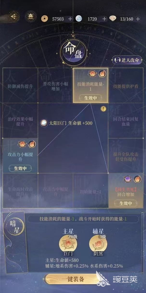 如鸢前期如何过渡