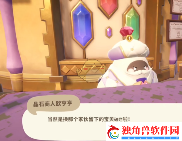 米姆米姆哈梦境云海怎么前往