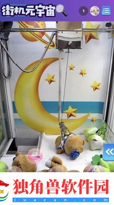 王者荣耀凤鸾和鸣抽奖活动