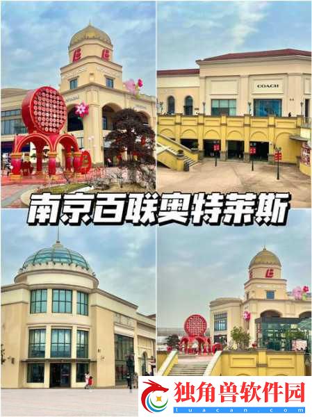 超神学院新年狂欢-彩蛋揭秘-大新闻即将引爆！