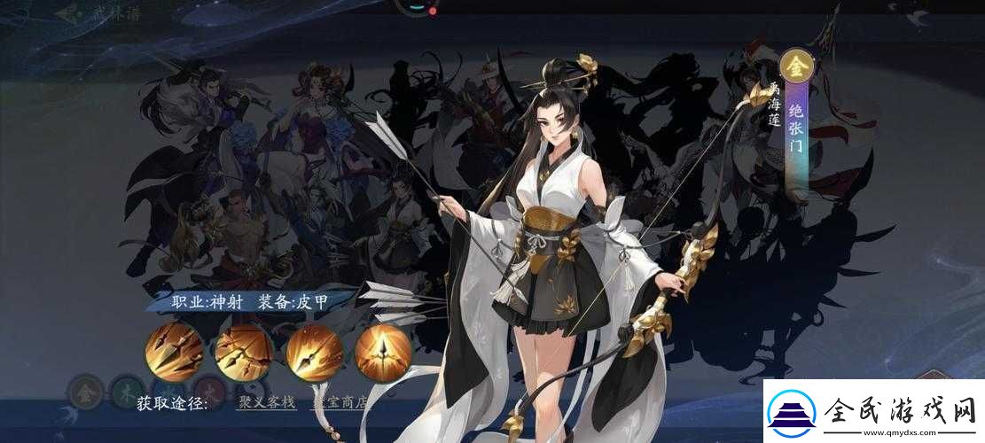 武林闲侠中辅助人物挑选要点及相关讲究探析