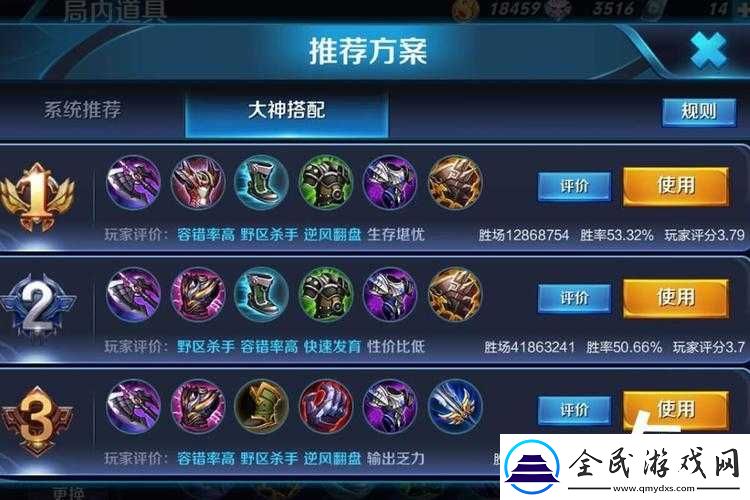 王者荣耀亚瑟出装介绍与提高胜率技巧玩法全攻略