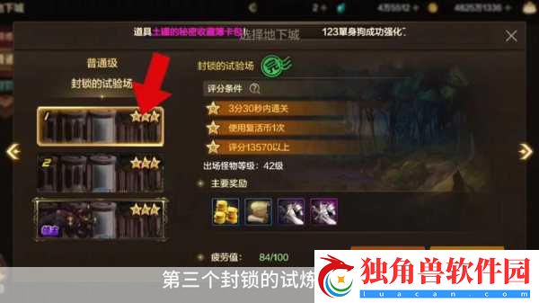 DNF极易翻到的八张8e卡大揭秘-你曾邂逅几张