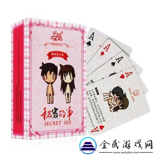打扑克时又叫又疼的刺激场景