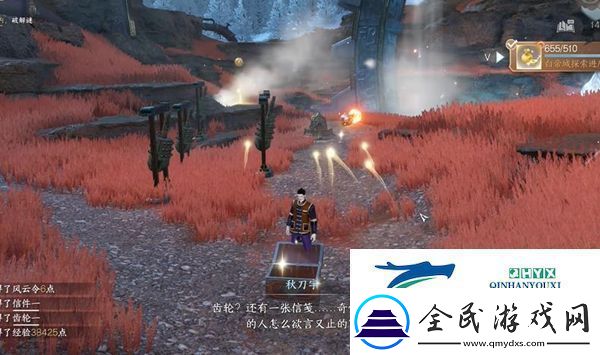 逆水寒手游凤舞翎飞戒获得方法攻略逆水寒手游凤舞翎飞戒怎么获得的