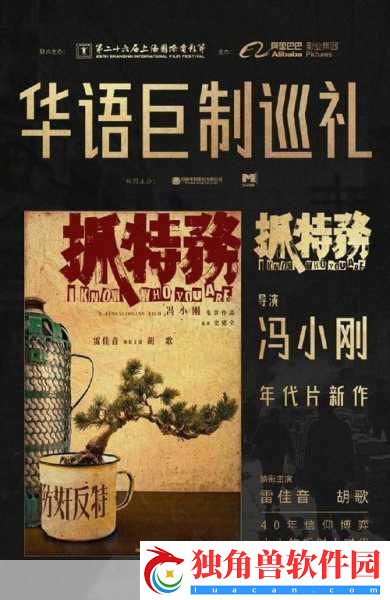 深夜廻全攻略揭秘-第三篇章深度探索与隐藏要素